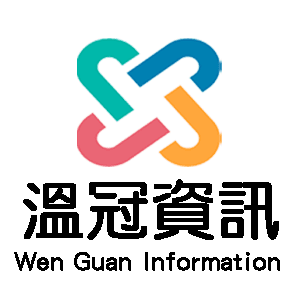 新竹電腦維修 新竹電腦組裝 維修電腦新竹 修電腦 新竹 電腦組裝 新竹電腦組裝 新竹電腦組裝推薦 溫冠資訊社 溫冠電腦維修 平價電腦維修 新竹電腦維修 筆電新竹維修 維修筆電 新竹nas按裝 wifi網路維修 分享器 nas硬碟 監視器按裝 監視器維修 按裝網路